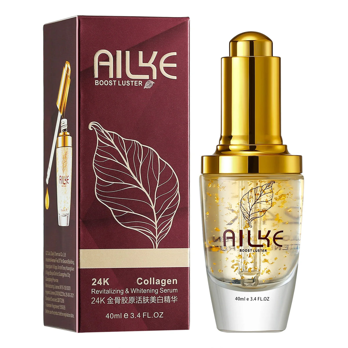 AILKE Collagen Whitening Facial Skincare Set for Moisturizing and Brightening