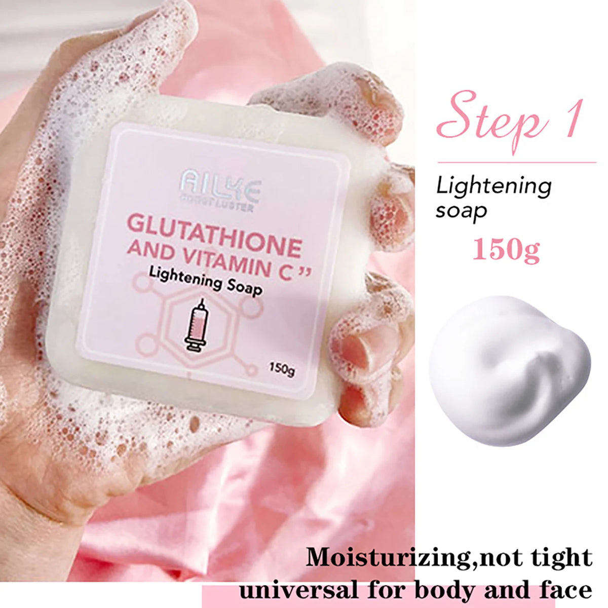 AILKE Whitening Moisturizing Body Cream For Smooth Glowing Skin